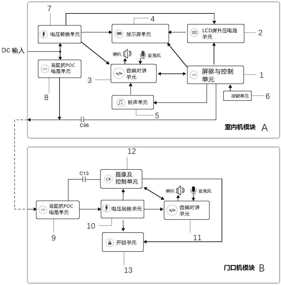 应用POC电路的二线模拟高清对讲门铃的制作方法
